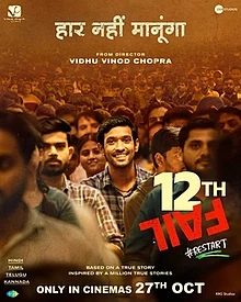 Download 12th Fail Movie free Direct Link